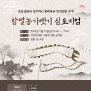 익산문화원 이미지