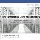 효성채널