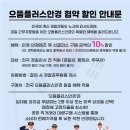 김해안경사랑안경원 이미지