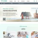법무사법인한울 | [20대 내집마련] 하나손해보험 부동산 권리보험, 부동산 권원보험 내돈내산 후기
