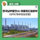 드림메디칼(주) 이미지