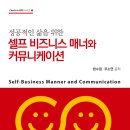 주식회사 백산출판사