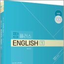 잉글리쉬플러스 이미지