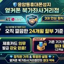 대성광고인쇄사 인근 | [응암동휴대폰성지] 위약금 폭탄 피하고 공짜 기변하는 법? 옆커폰 북가좌사거리점 점장이 알려주는...