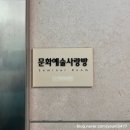 서현도서관 | [후기] 서현도서관 독서모임 후기: 무료 소모임 공간, 신세계였다!
