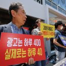 연돈볼카츠 이미지