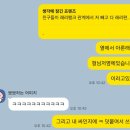 그냥, 개인적인 거ㅣ20251024 보이즈인더밴드 자넷