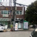 동춘국밥집 이미지