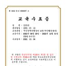 청주드론교육원