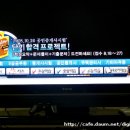 Premium HD Multimedia Player IP셋탑 Celrun(하나TV) 2부 이미지