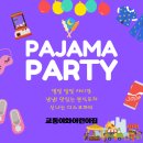 교동이화어린이집 이미지