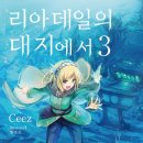 대지에서 이미지