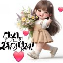 半생 은 천국 半생은 지옥 이미지