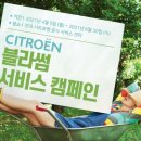 DS 모터스 이미지