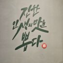 후니미니 - 31482 | 봉선동 보배반점 봉선점｜간짜장·소고기짬뽕·미니탕수육 솔직후기