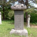 이덕사 이태연 묘비 네이버블로그