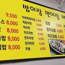 밥이랑면이랑 네이버블로그