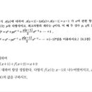 하이스트학원 앞 이미지