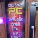 본노래연습장 이미지