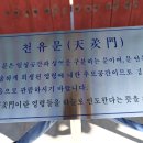 신원면 과정리 이미지