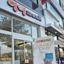 고잔역건너편 이미지