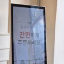 향남맛집분식 이미지