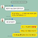 수완바른공인중개사사무소 | [step 5] 집 계약완료 및 광주 부동산 공인중개사 추천 (2)