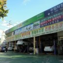 오토카클리닉 이미지