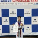 나운 태권도체육관 이미지