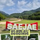 문경새재 상징문~문경새재 제2주차장 가로수길 | 경북 문경 여행] 트레킹의 성지, 문경새재 도립공원