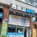 한라세탁 이미지