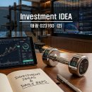 태광종합건설(주) | 투자 Idea_태광(023160) (2)