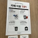 102-1-000017 | 용산 남영역 24시 무인카페 라운지엑스24h 용산더프라임점 성수샌드