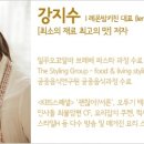 정성가득 건강한 집밥 만들기 이미지