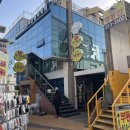 1번게임랜드 이미지