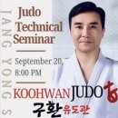 탑클래스 유도짐 이미지