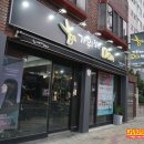 가위잡는다현 이미지