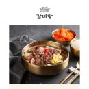 수북국밥 - 구미시 사곡로5길 21 | 수북국밥