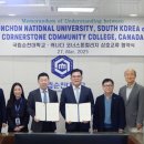 코너스톤 이미지