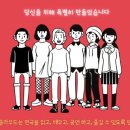 (주)젤리버스 네이버블로그
