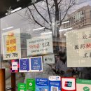 상관온누리약국 이미지