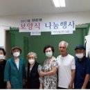 미리내마을4-3단지 이미지