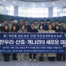 산호아파트앞 이미지