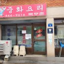 안양로398번길 이미지