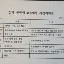 진해군항제 요트체험 추가모집 이미지