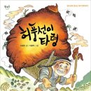 별숲