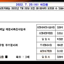 청량리미주부동산공인중개사사무소 이미지