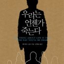 도서출판 미션21 이미지