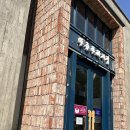 뚜쥬루돌가마점 이미지