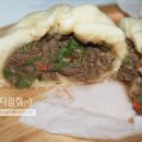 왕만두 이미지